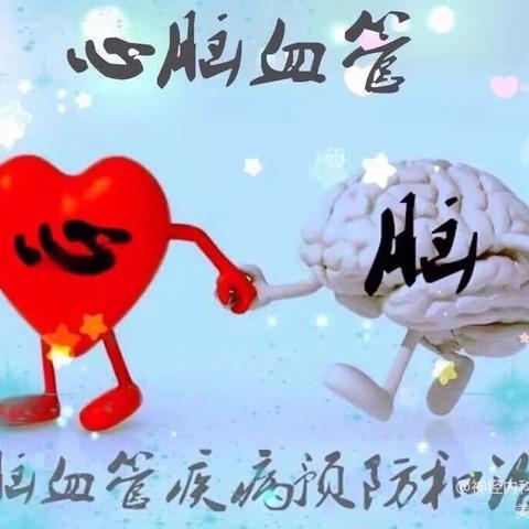 血管性疾病为什么越来越年轻化？