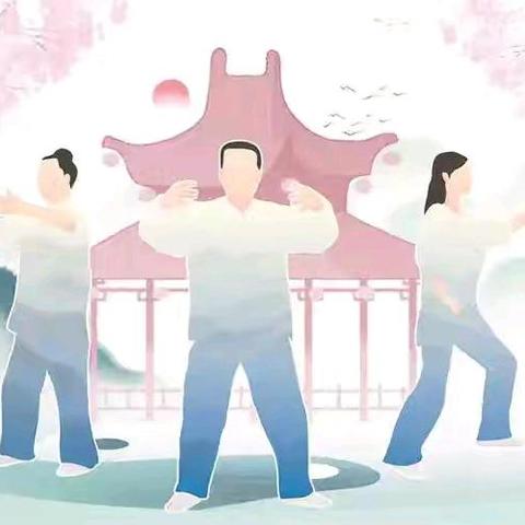 开封分行举办“活力建行 ·`运`藏精彩”全员八段锦健身活动完美收官