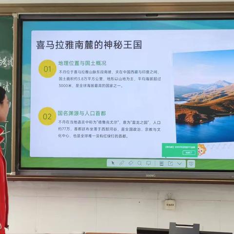 英语社小众国家主题社团活动介绍