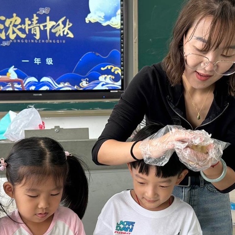 花好月圆，趣满中秋——区鹏城学校中秋节纪实