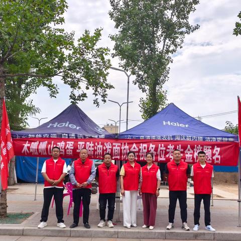 爱心助考，共筑未来——平陆县志愿活动
