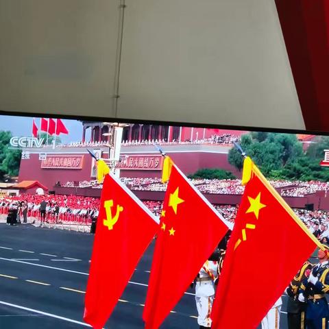 平陆县个协城镇分会党支部，开展主题党日活动