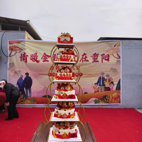 岁岁重阳暖人心 西韩窑社区慈善义工志愿服务情满佳节