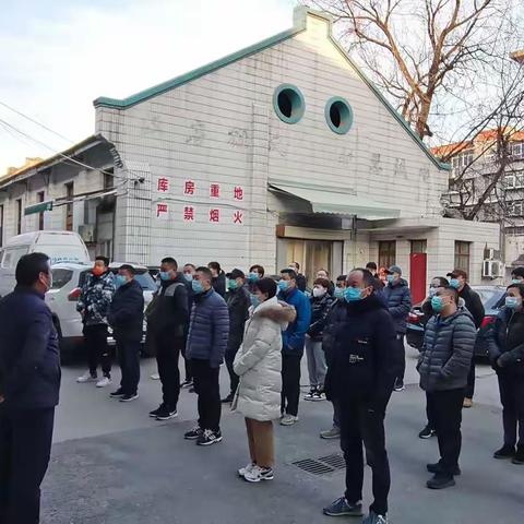 【曲江文化集团】疫情防控、未雨绸缪、积极应对——团购中心紧急部署疫情防控工作