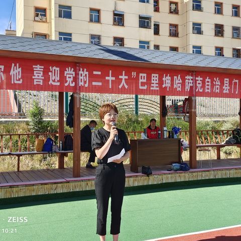 “坚信我、你、他喜迎党的二十大”巴里坤哈萨克自治县门球邀请赛