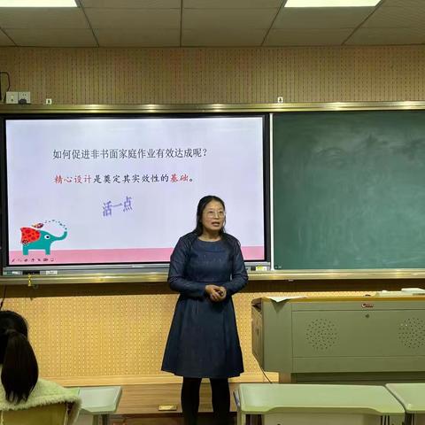 低年级非书面作业巧设计 趣味体验促成长——我校语文教研组开展作业设计交流活动