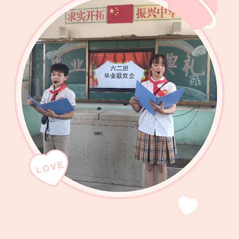 永远不想说再见