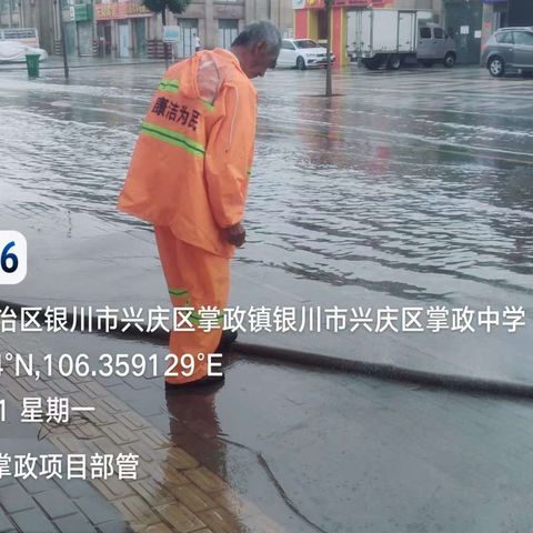 雨天最美“橙色”的坚守， 致敬风雨中辛勤工作的城市美容师！