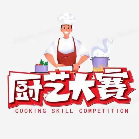 【金晶•家校】你来指导我来做 美味佳肴阵阵香—灵武六小四（1）班亲子厨艺大赛