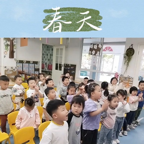 【花园漫步——赴一场浪漫的“花事”】育英微笑幼儿园小班班本课程