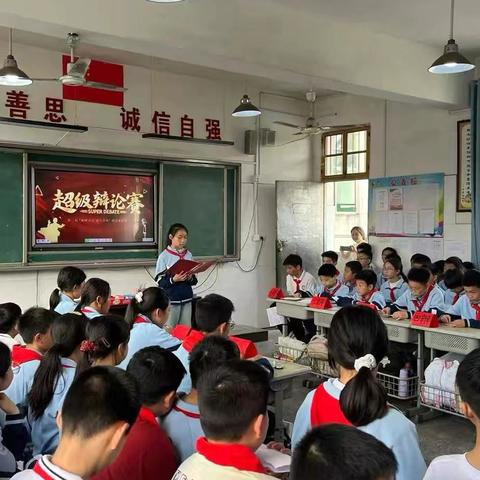 风云“辩”幻，谁“语”争锋——桐木实验学校六年级辩论赛活动纪实