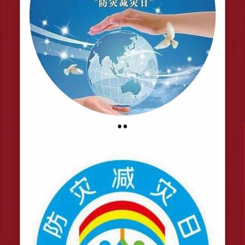胡川镇中学“全国防灾减灾日”应急避险和疏散逃生演练——五年级