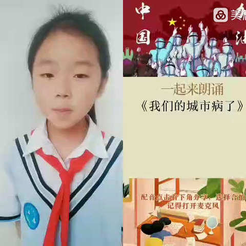 【和平小学】“小手拉大手居家防疫比比看”主题活动（九）——三三班 居家共抗疫