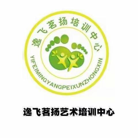 逸飞茗扬艺术中心毕业典礼