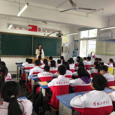 且欲穿花寻陌路  直入白云更深处---记开封市第二十七中学老校语文组组内听评课教研活动