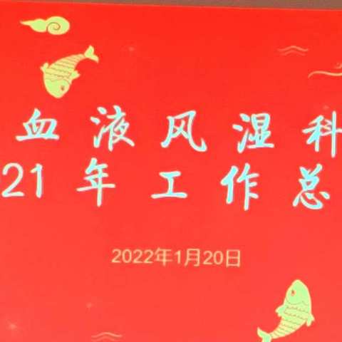 2022为更美好的未来