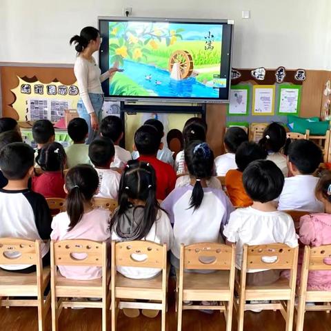 龙泉祥泉幼儿园中一班开学第十五周