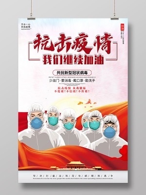 柴电最美“疫”行人