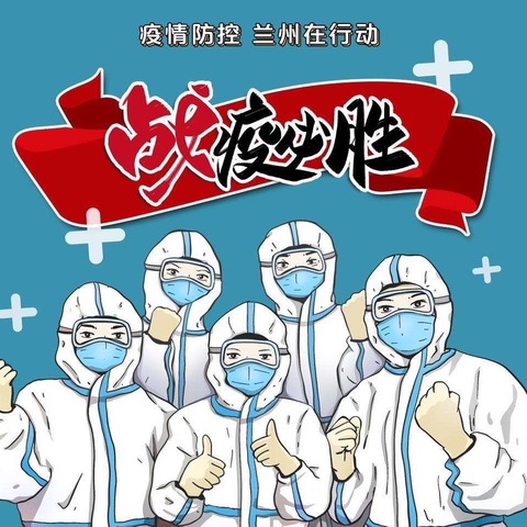 甘肃柴家峡水电有限公司封控驻守廿余日 全力“战疫”保发电