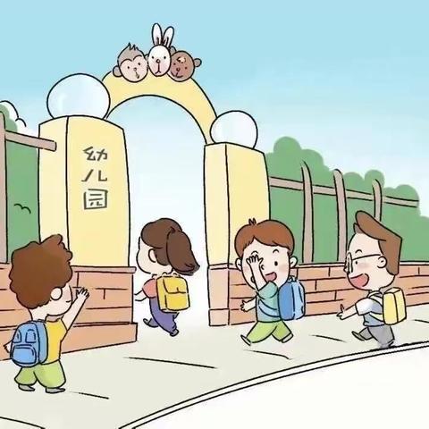 甘南州幼儿园幼儿返园温馨提示