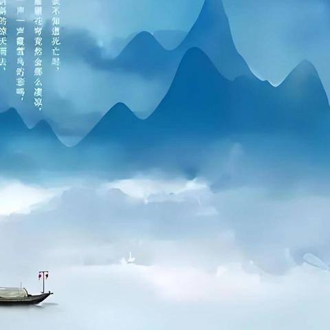 云水此岸，风絮未央