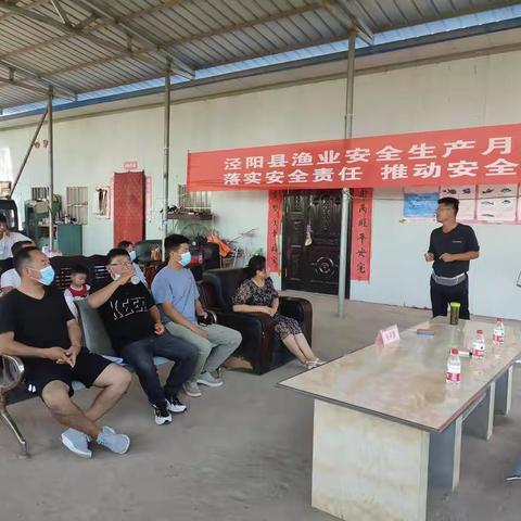 泾阳县召开夏季渔业养殖技术培训会