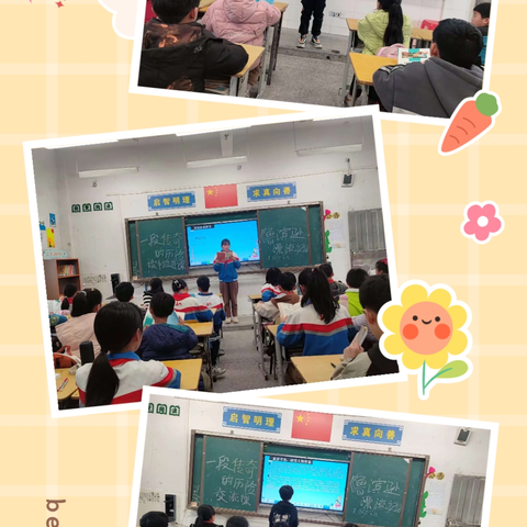2024 年 第二学期  六（3）班阅读总结