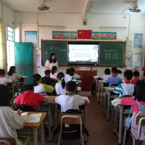 教学视导促成长  高效课堂提质量——县教师发展中心教研员到我校开展教学视导