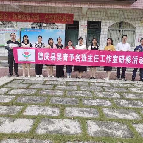 立足情景教学，聚焦核心素养——记吴青予名班主任工作室活动