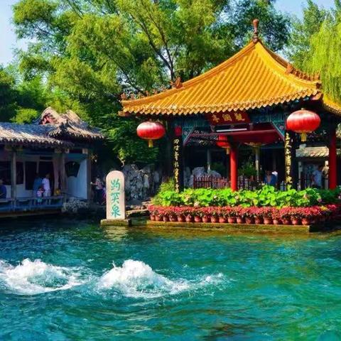 解名泉由来，品文字之美