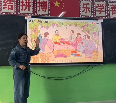 追逐光，靠近光，成为光——广平县第二实验小学二年级语文公开课