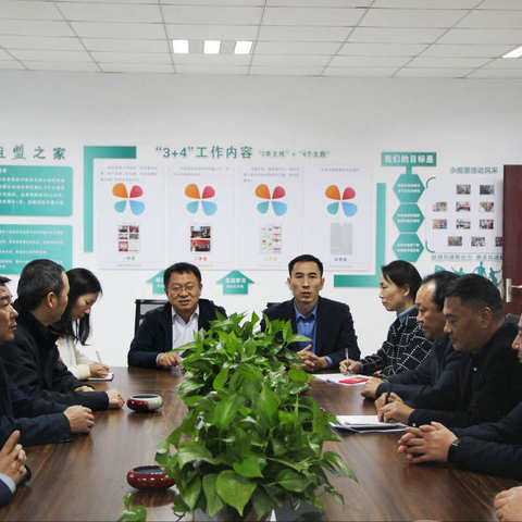 禹州市局（分公司）召开“小组盟之家”创建大会