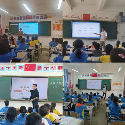 以评促教 以研提质 深耕课堂提质量——勐秀乡中心小学2025年春季学期课堂考核（二）