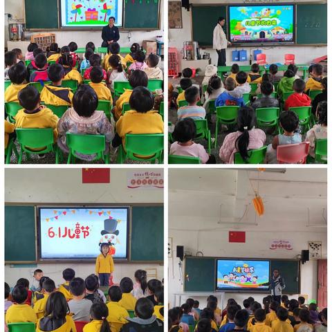 粽情六一 双节同欢——永仁县宜就中心幼儿园双节活动暨家长开放日简报