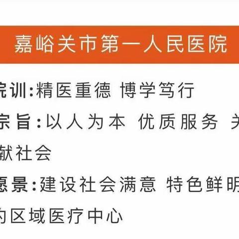 【卒中健康科普】警惕卒中症状，尽早识别救治