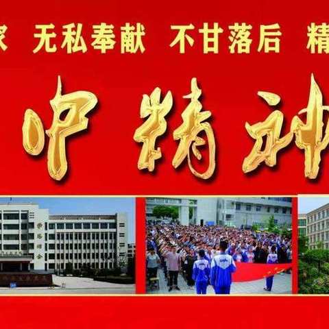 甘肃省武威市“国培计划（2025）”武威市市级教师培训专家团队研修项目