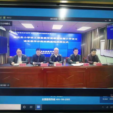 “三抓三促”抓学习促提升 ——记第七小学之线上学习篇
