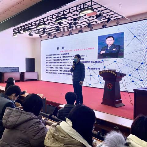 三河市汇福实验学校 开展《“双减”政策之下，关注差异智慧管理》专题培训活动