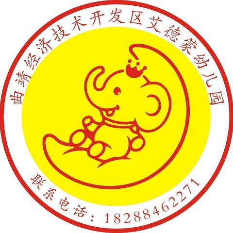 喜迎国庆，安全先行——艾德蒙幼儿园2024年国庆放假通知及假期安全提醒