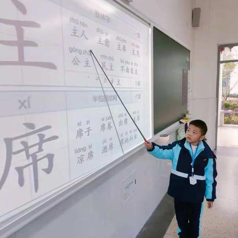 小学一年级下册