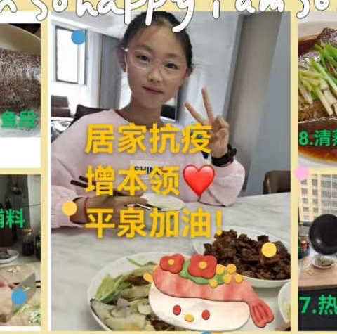 居家抗疫，我学会了_____