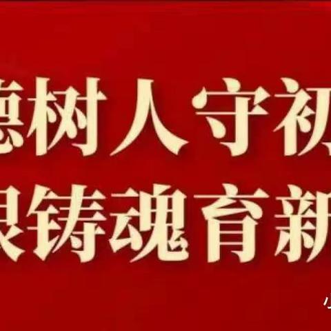 【校园•安全】预防踩踏 防患于未然——长春市第七十中学校开展应急疏散防踩踏演练活动