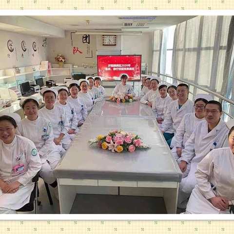 凝心聚力，砥砺前行