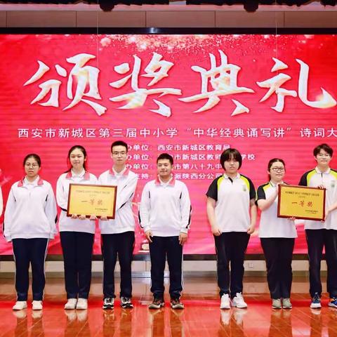 文情溢彩斩获佳绩 诗意流芳蟾宫折桂