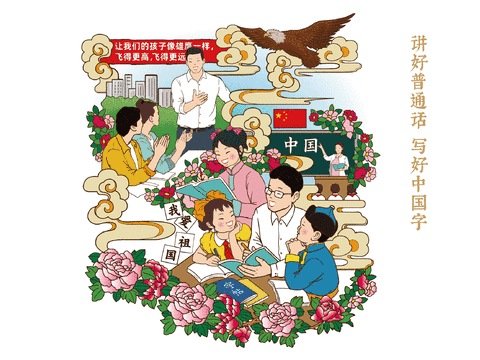 “语”你同行，多彩寒假——锡市第六小学五年级语文组寒假特色作业展示