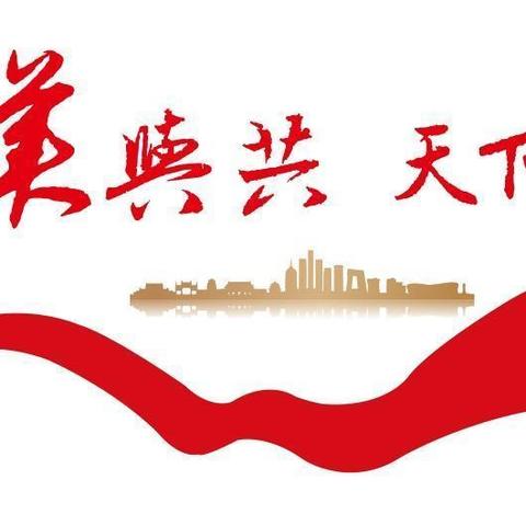 民族小学举行第七届“民族杯”好老师演讲比赛