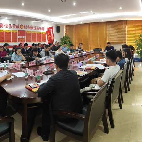 儋州市扶贫办召开防贫综合保险工作推进会