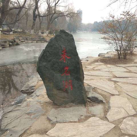 践行“脚踏实地 仰望星空”