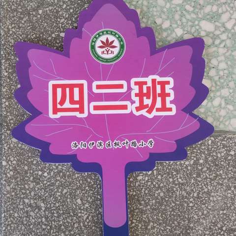 志存高远  行从细微——九月班主任工作回顾