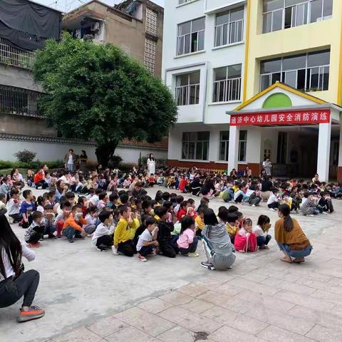 通济中心幼儿园消防安全疏散演练